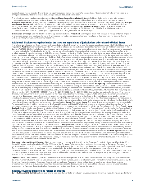2025年TechNet中国大会:AI服务器和设备组件将增加;折叠手机组件保持强劲